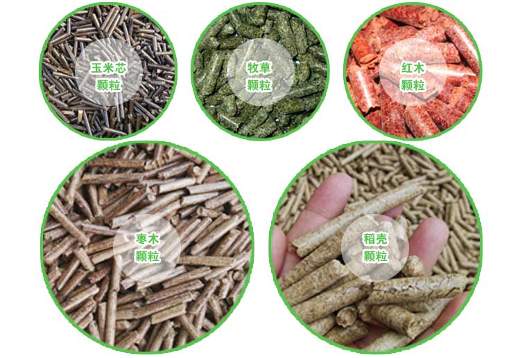 如何做才能夠使生物質顆粒機設備的產量有所提高